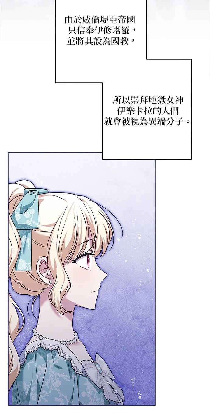 第43话45