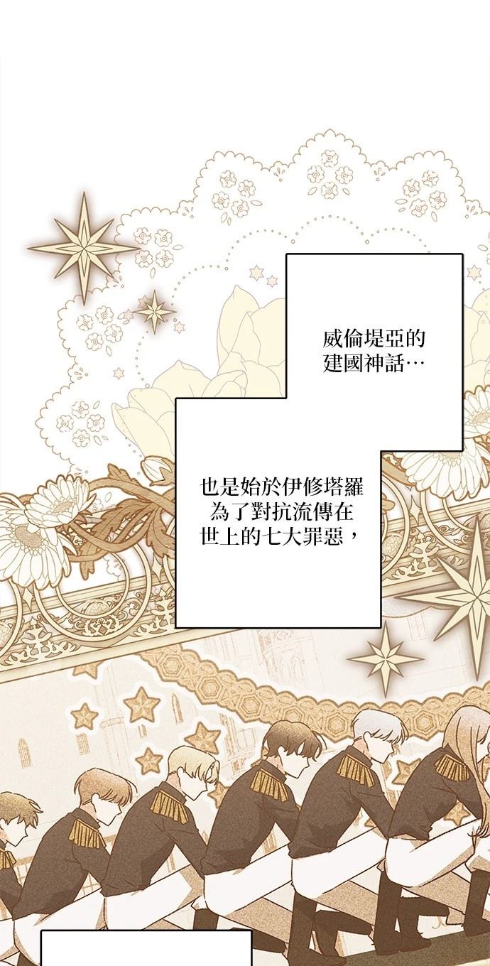 第43话46