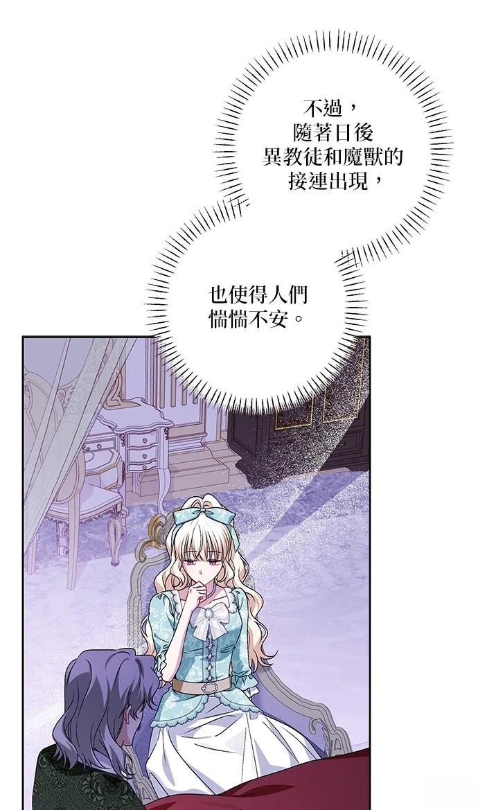第43话48