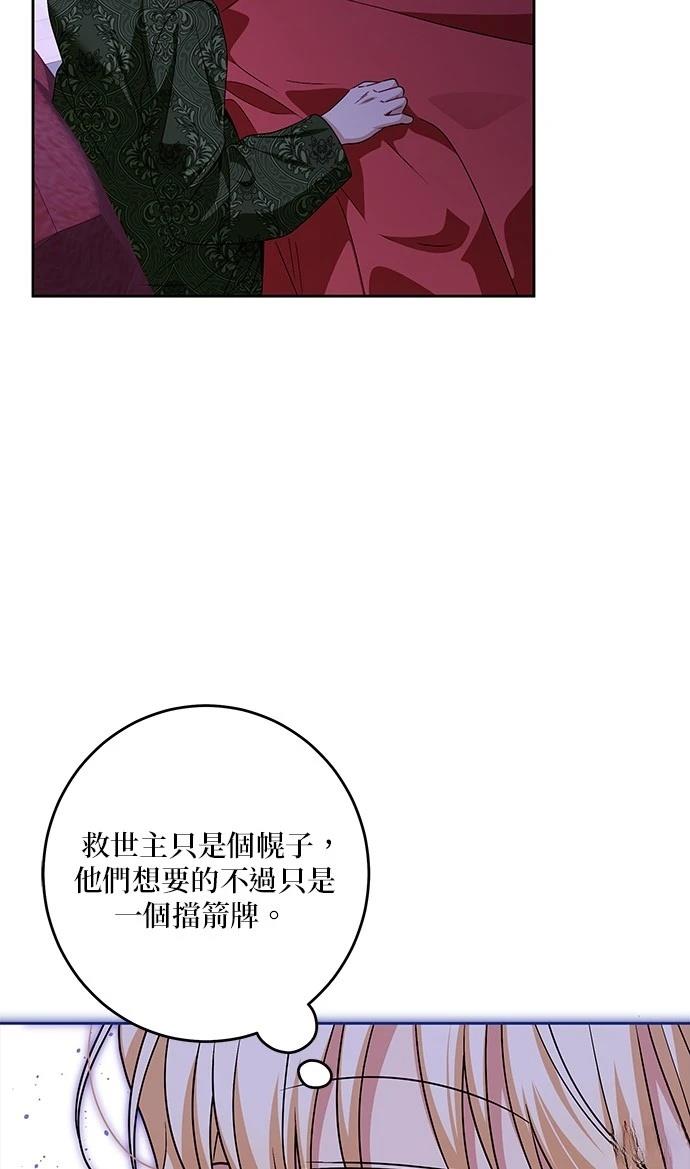 第43话49