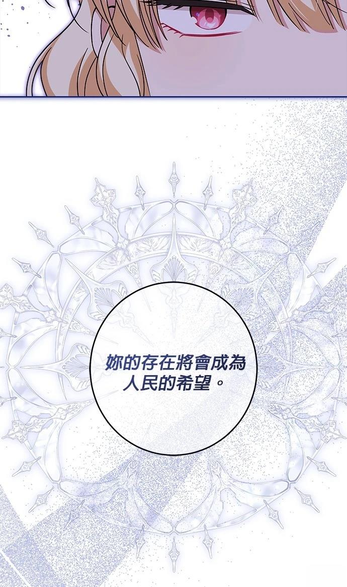第43话50