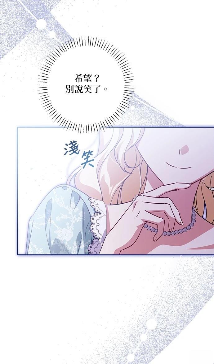 第43话51