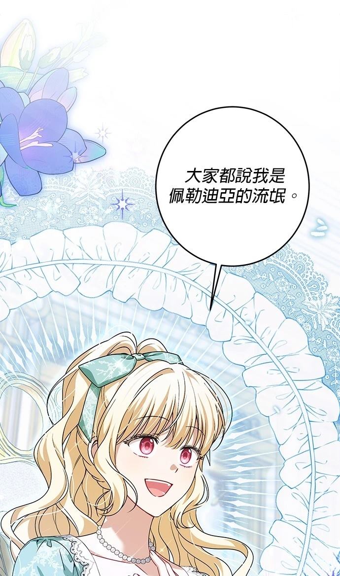 第43话53