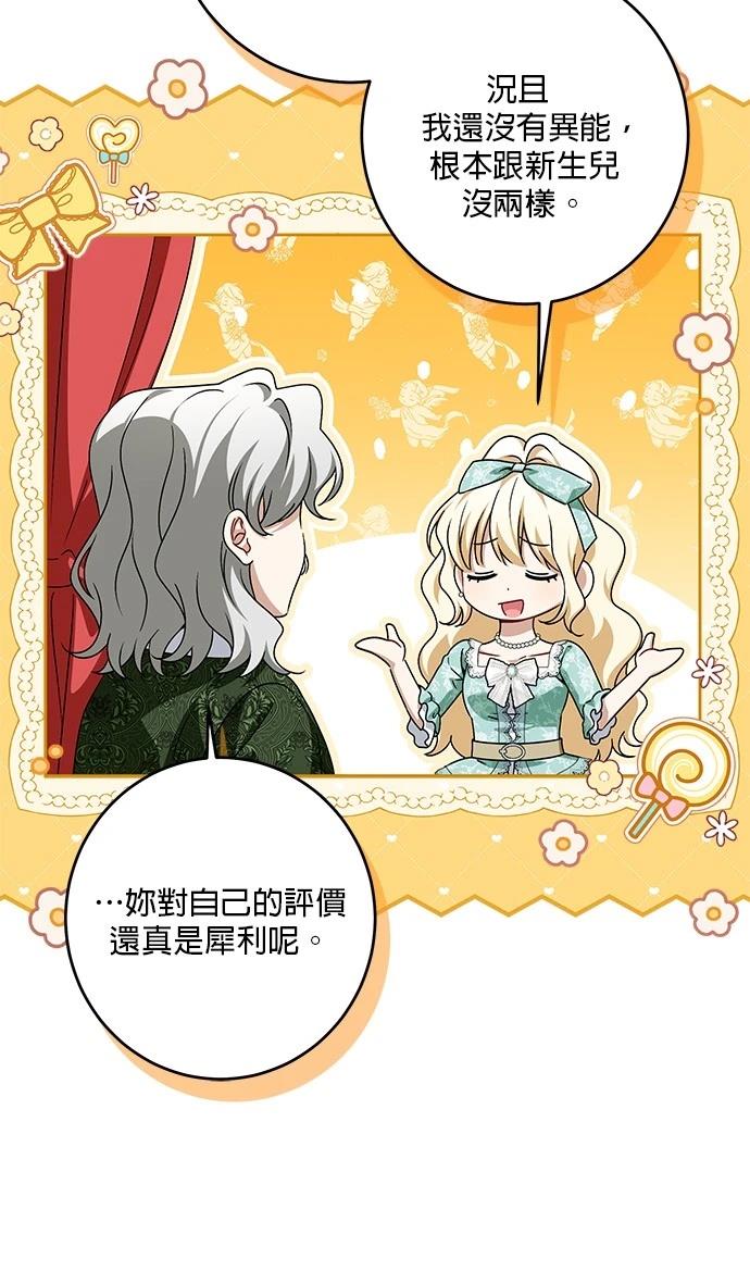 第43话55