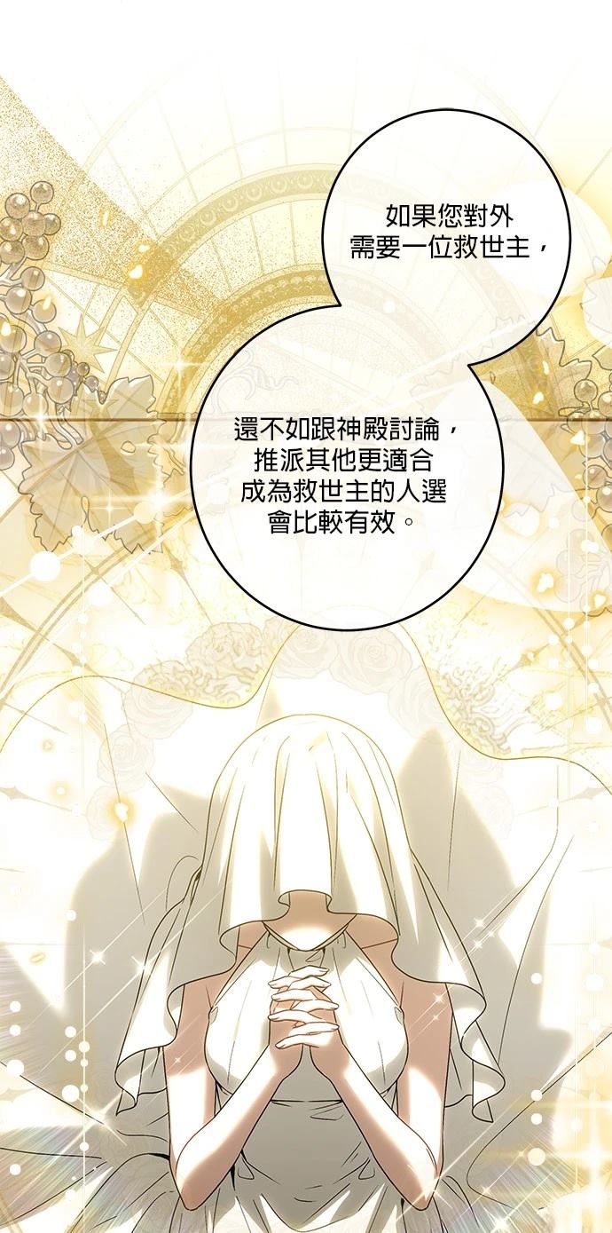 第43话56