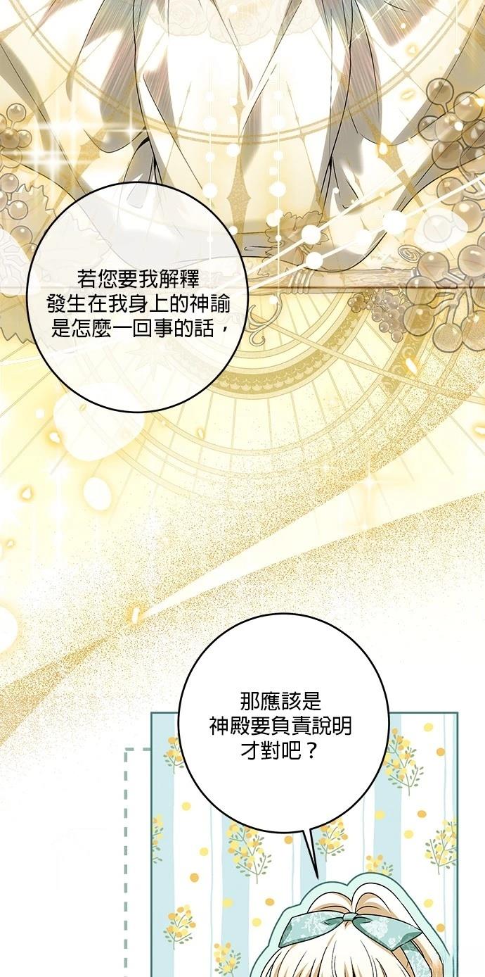 第43话57