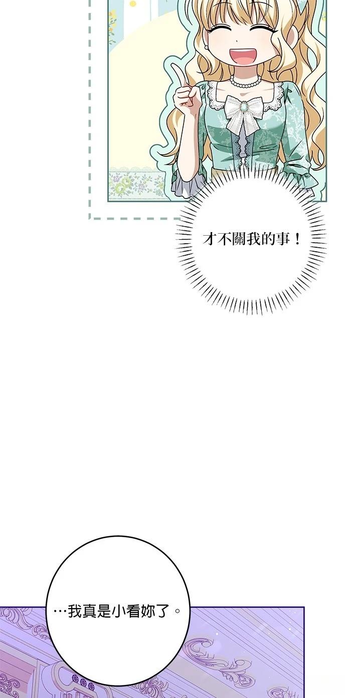 第43话58