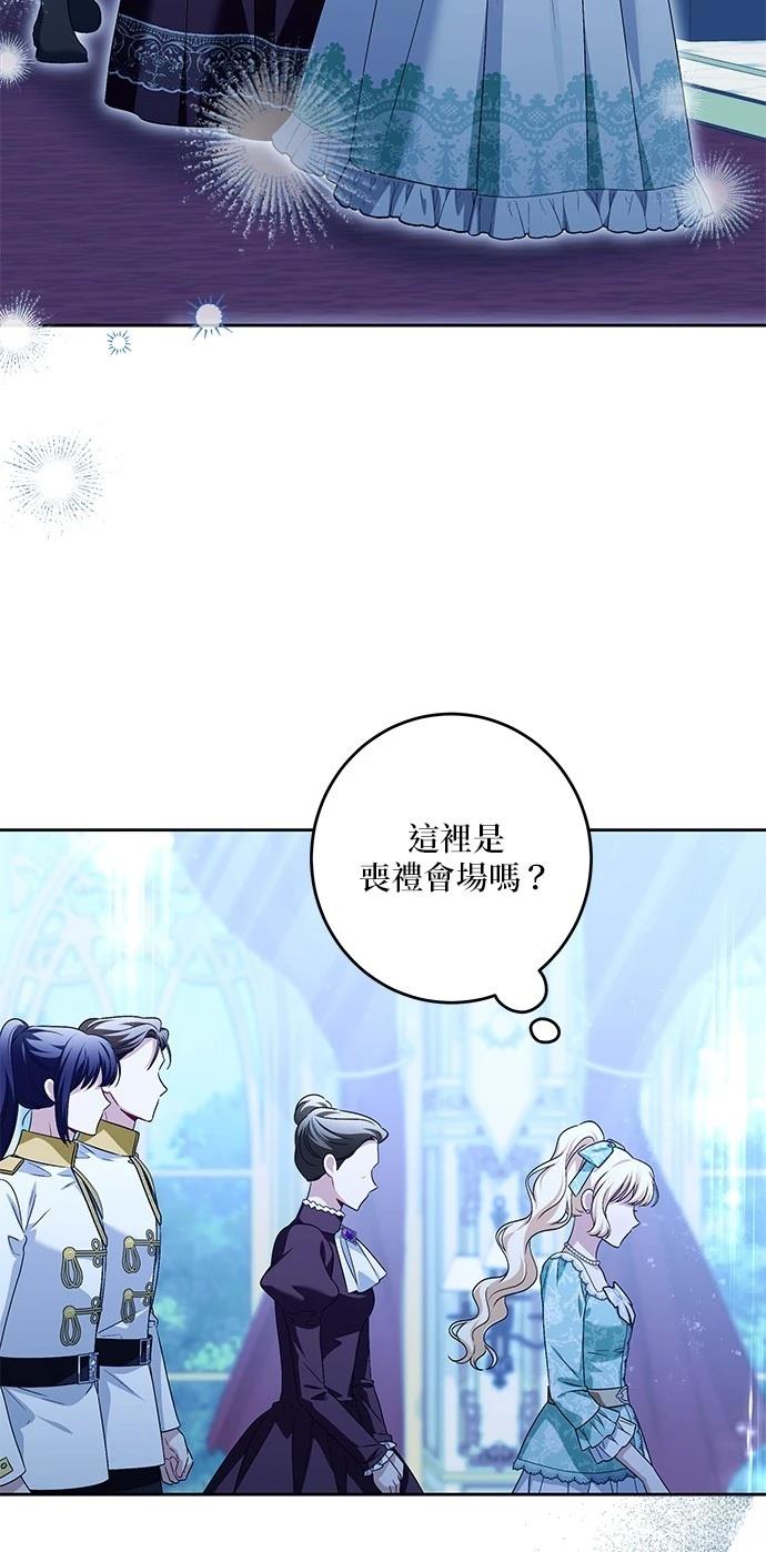 第43话6