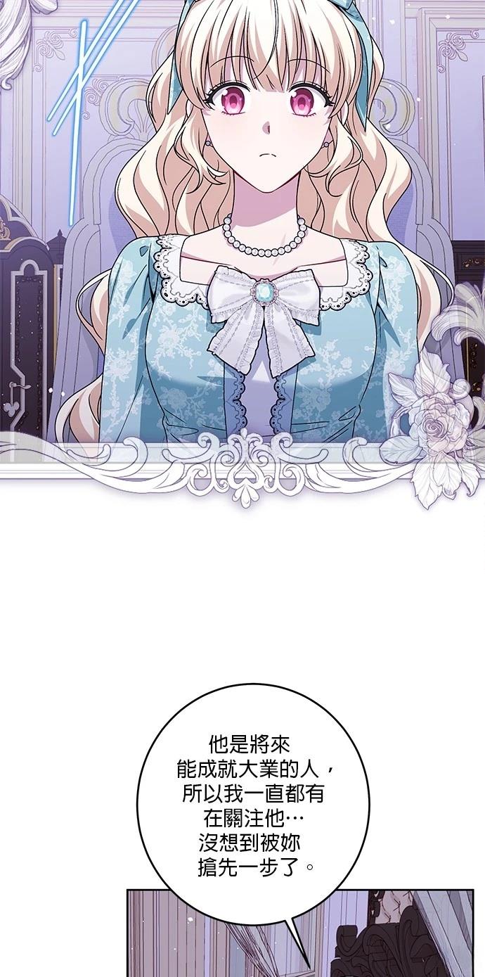 第43话60
