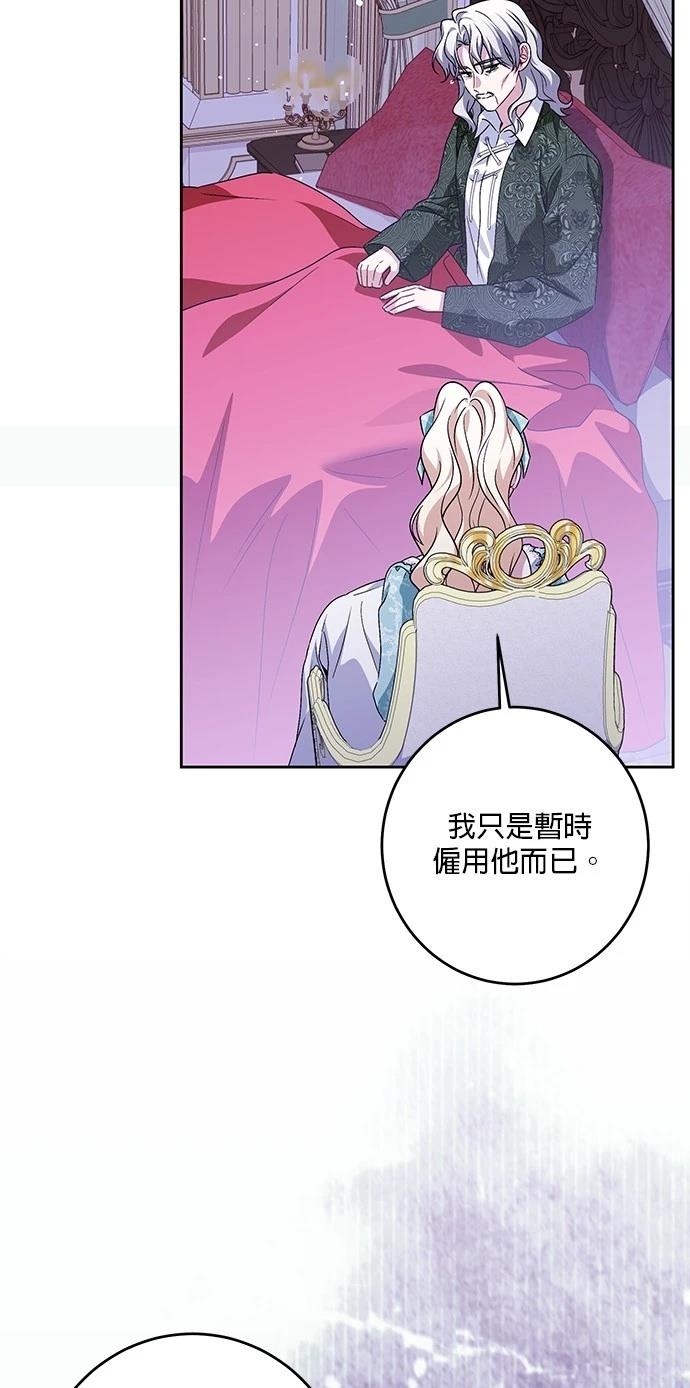 第43话61