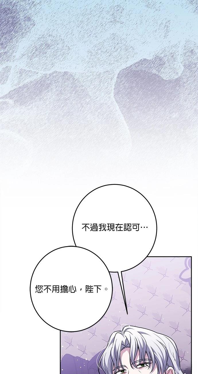第43话65