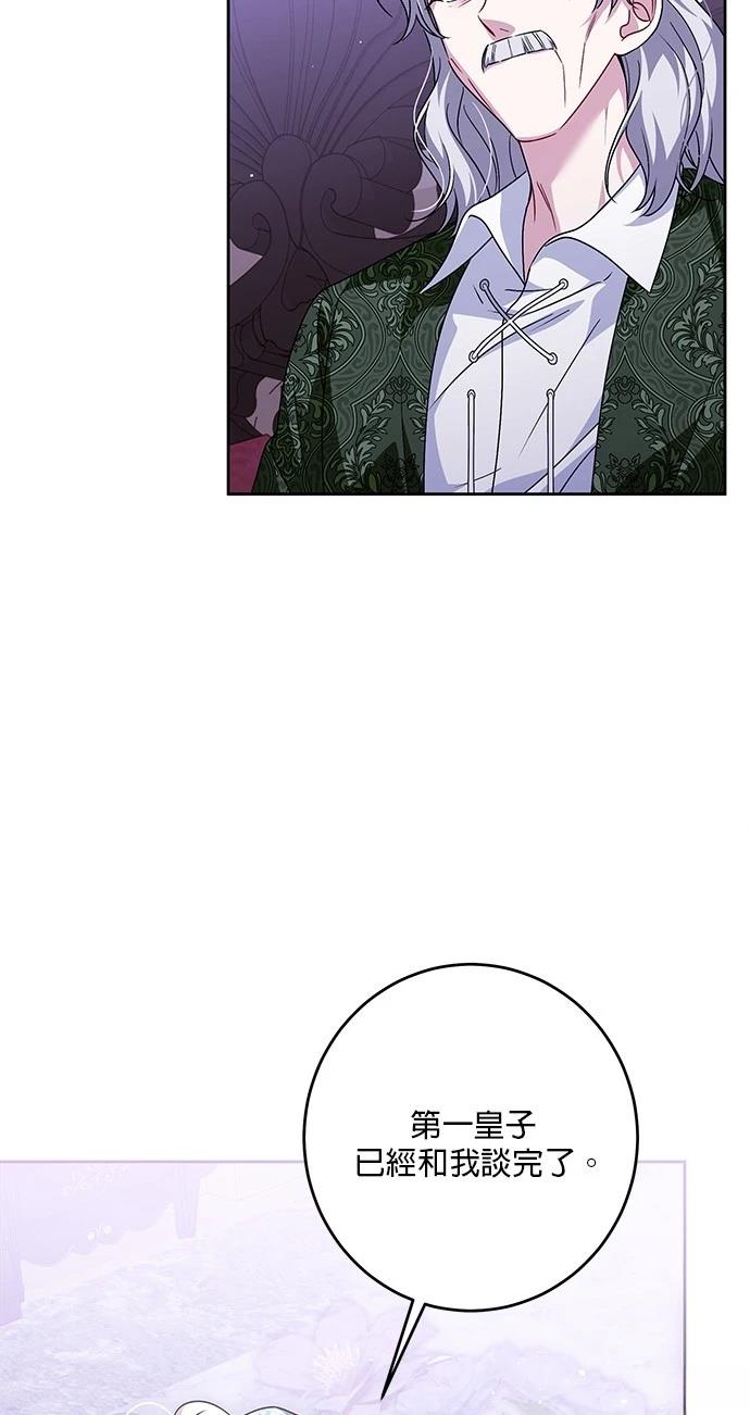 第43话66