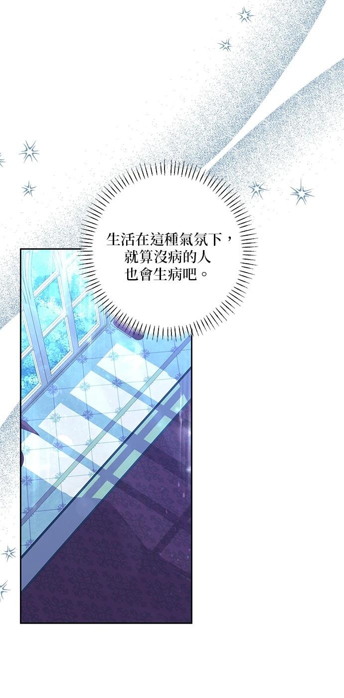 第43话7