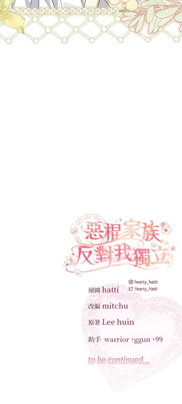 第43话75