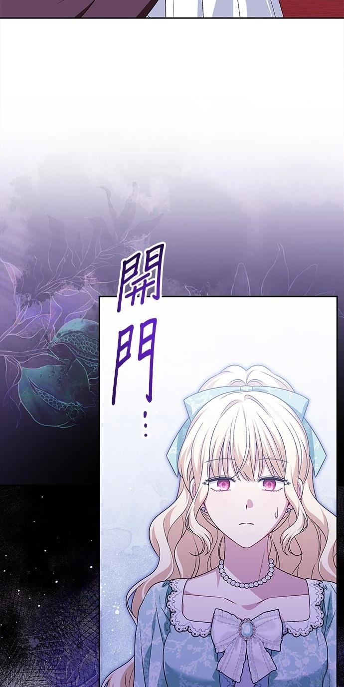 第43话9
