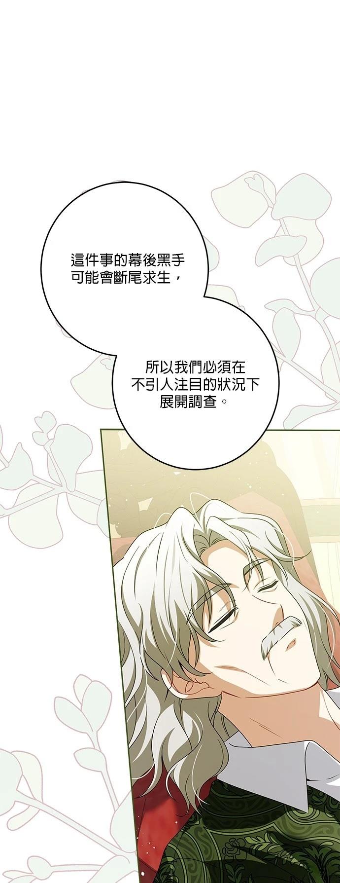 第45话0