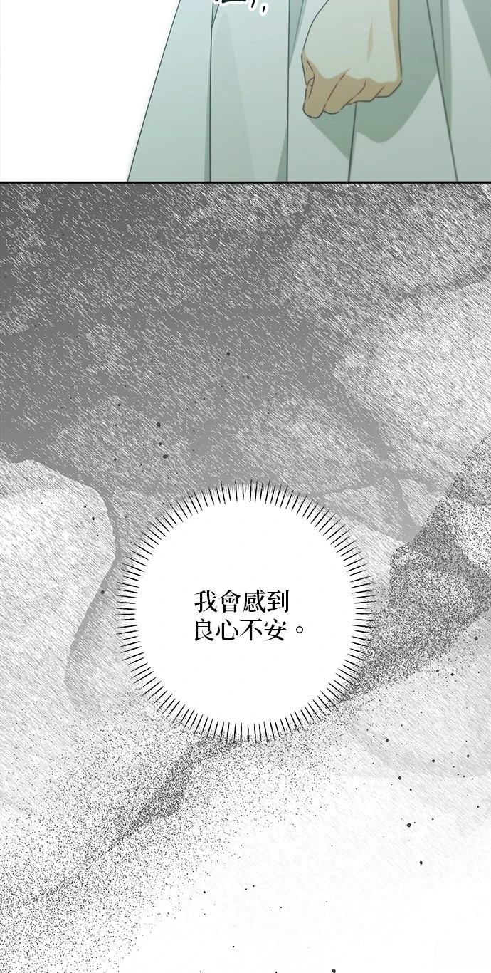 第45话10