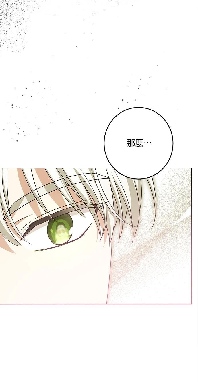 第45话11