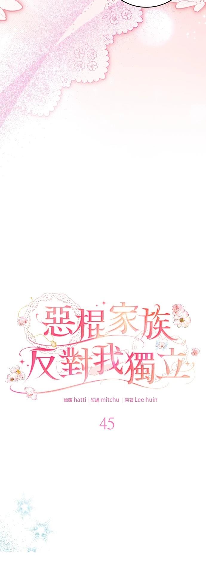 第45话15