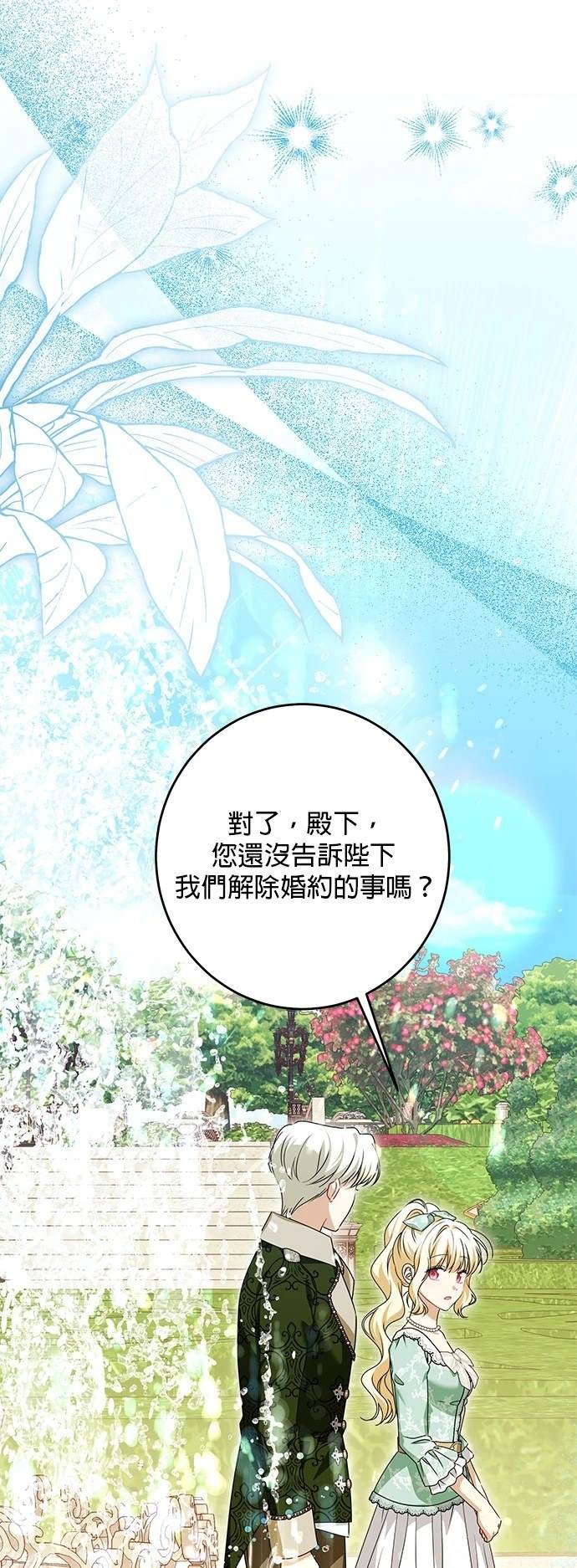 第45话16