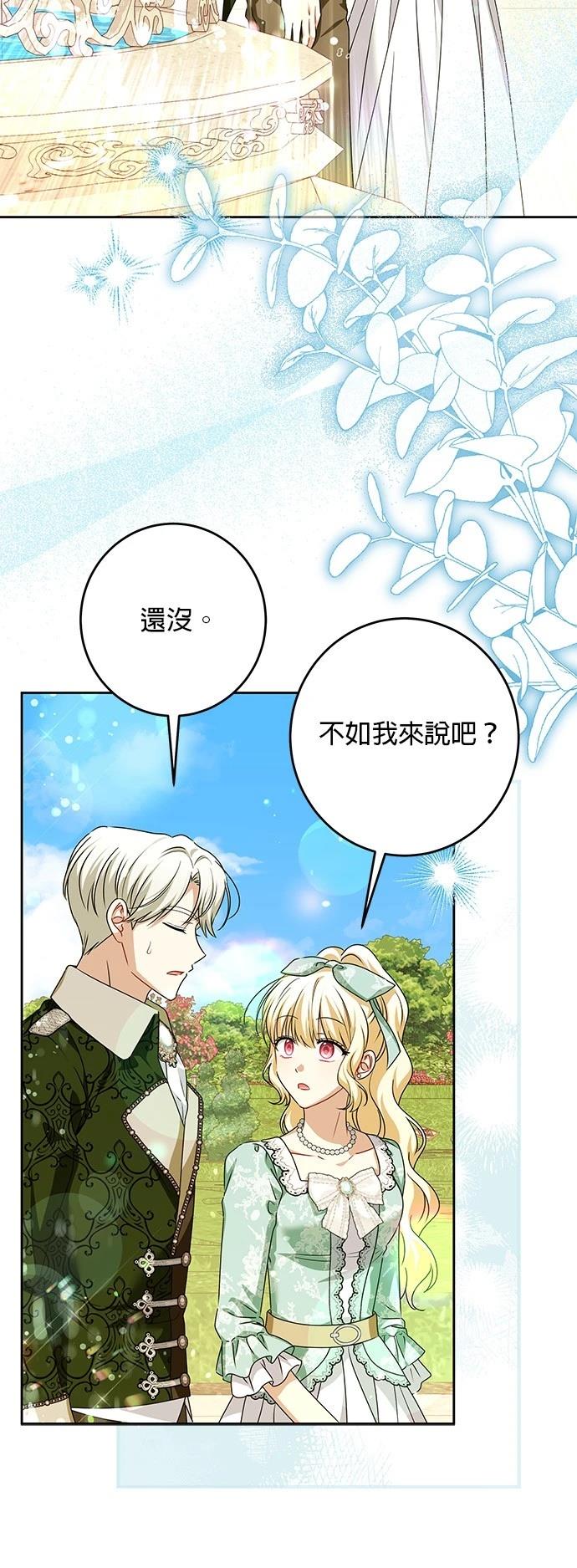 第45话17