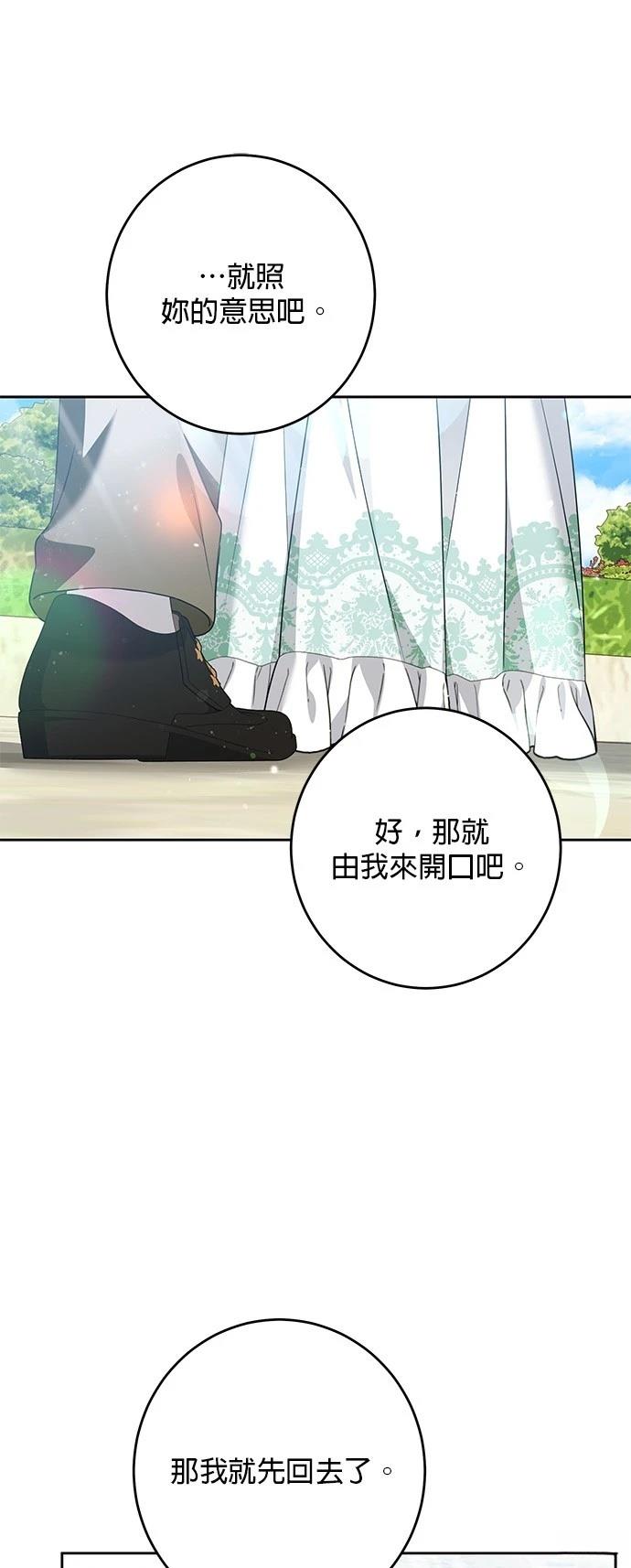 第45话18