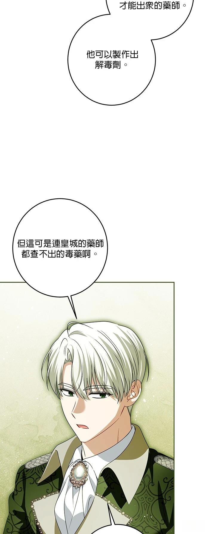第45话2