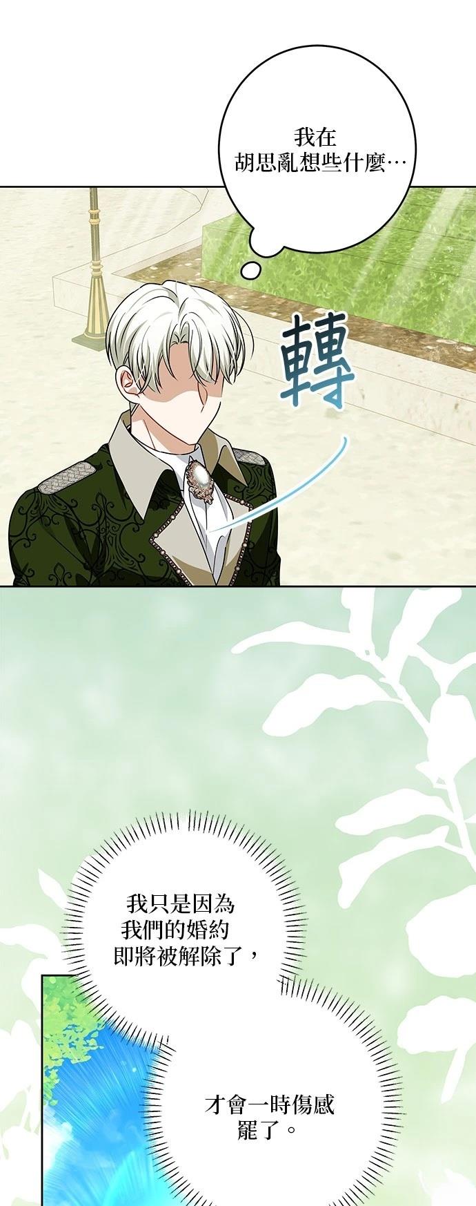 第45话24