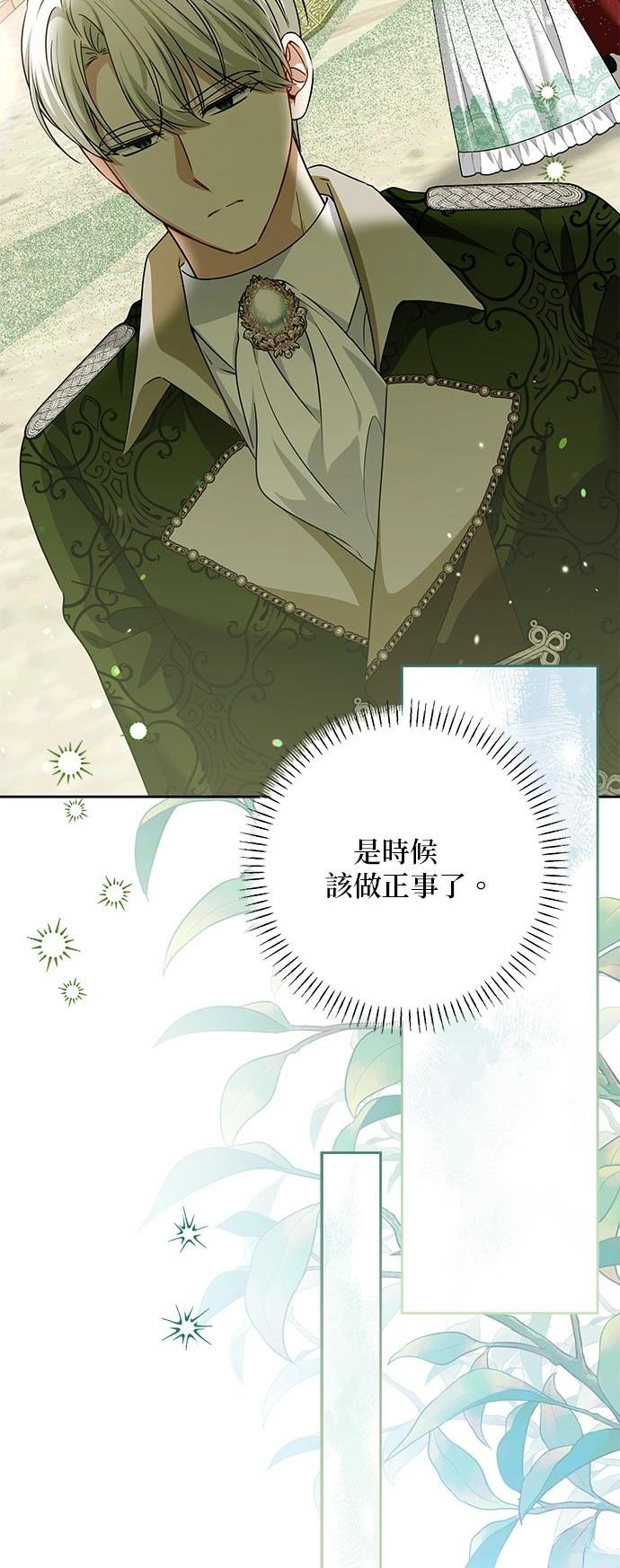 第45话26