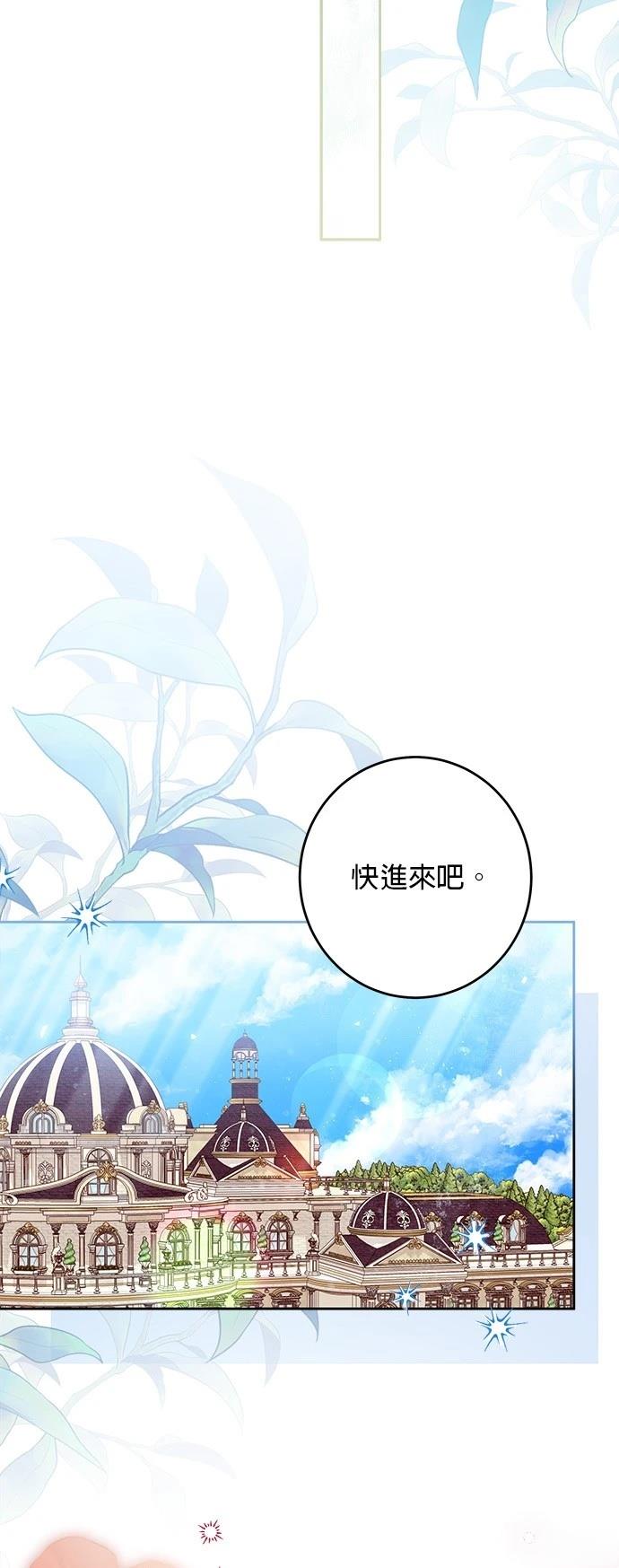 第45话27