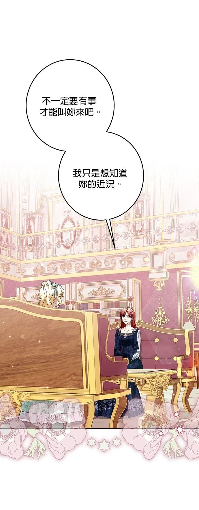 第45话30