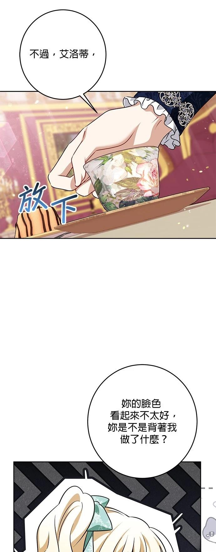 第45话31
