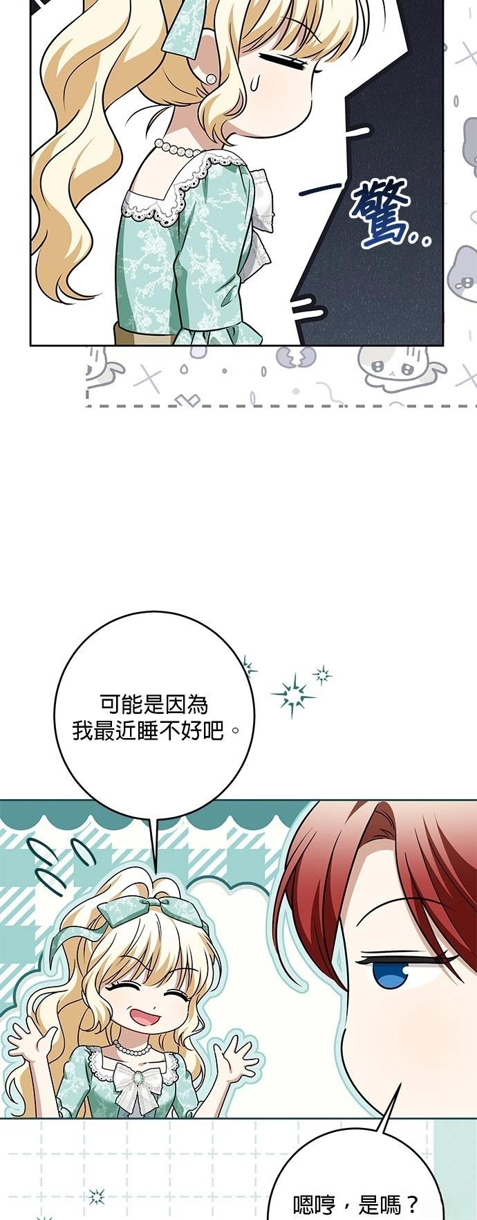 第45话32
