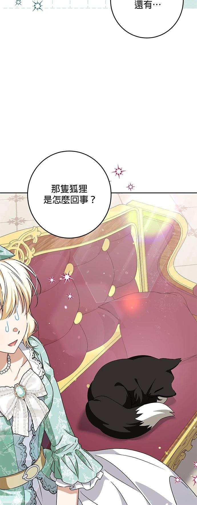 第45话33