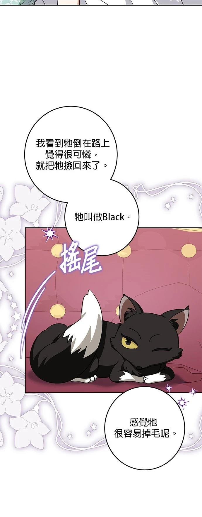 第45话34
