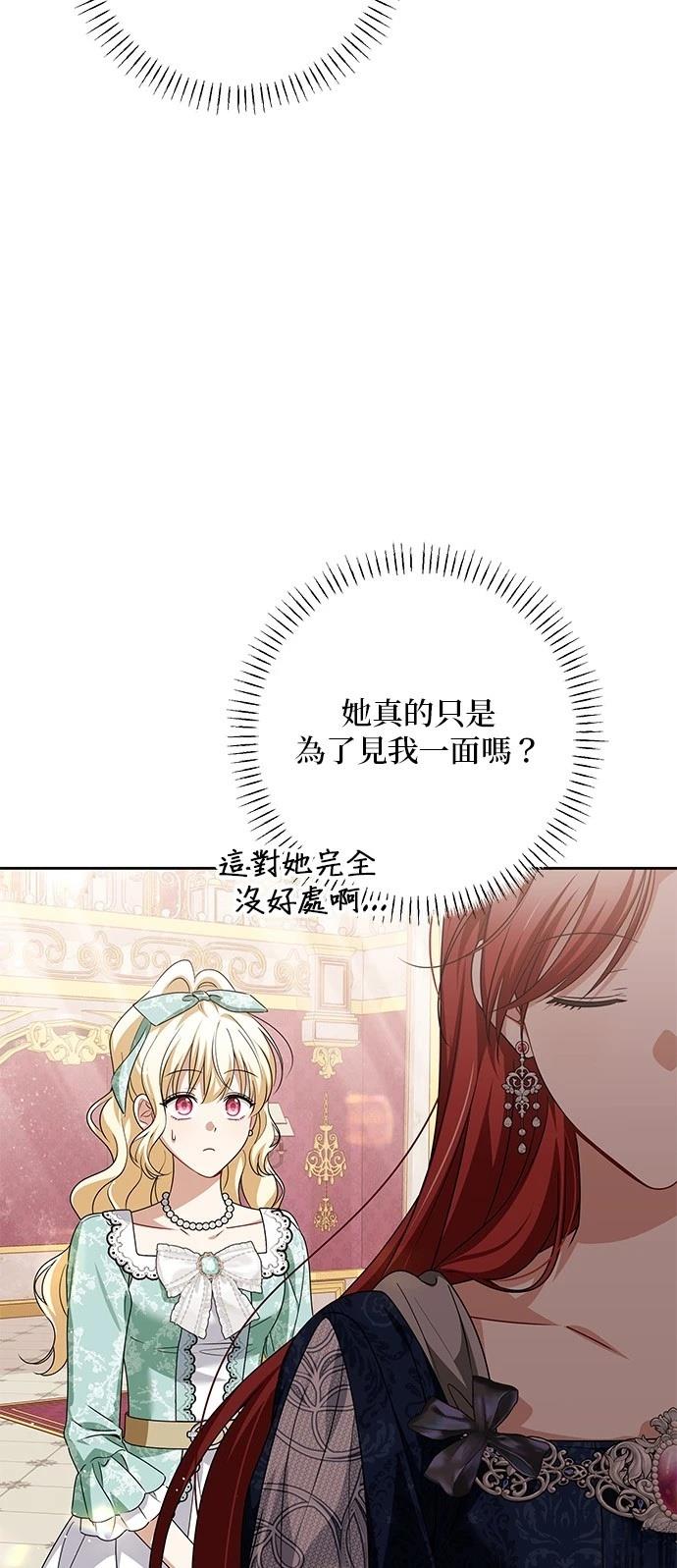 第45话40