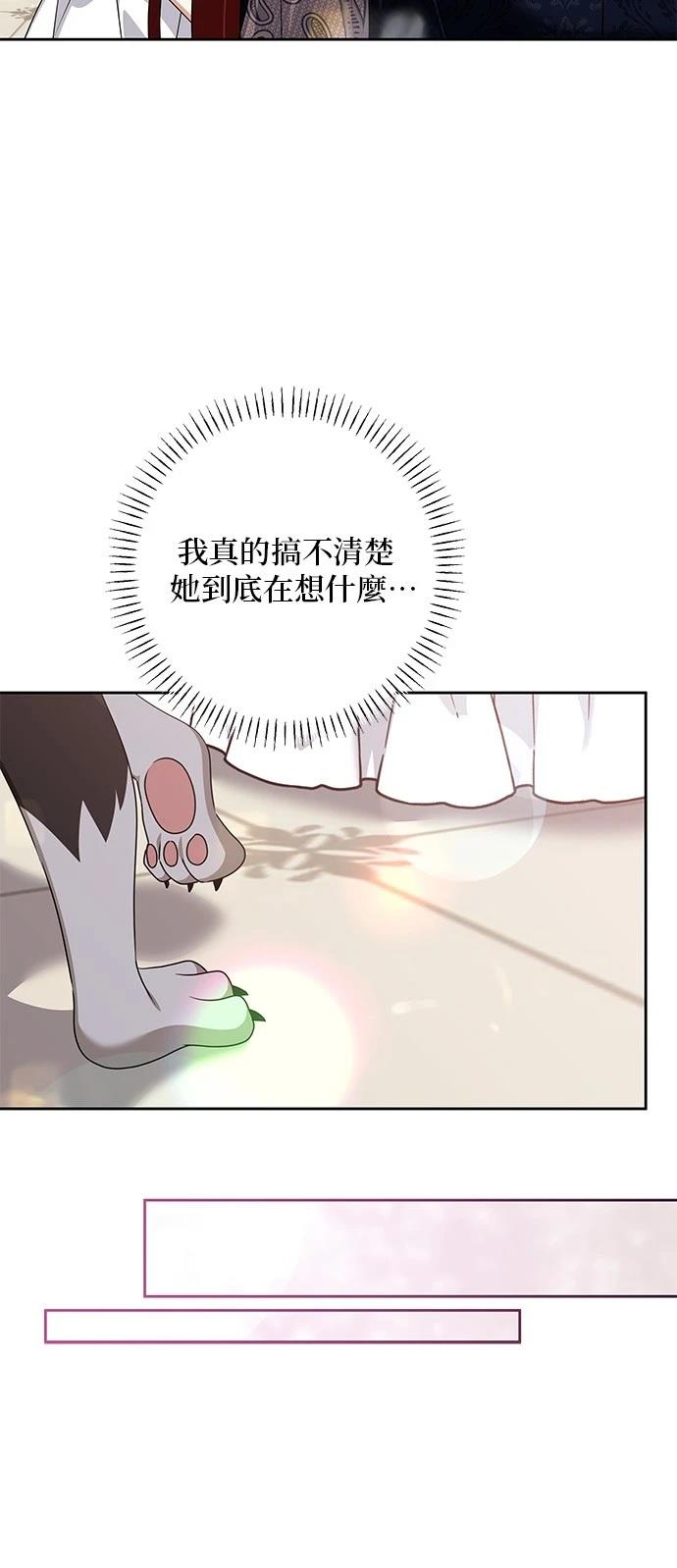 第45话41