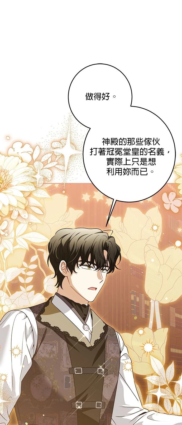 第45话42