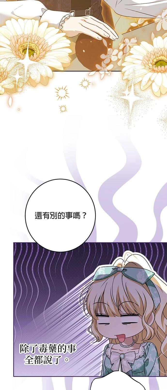 第45话43
