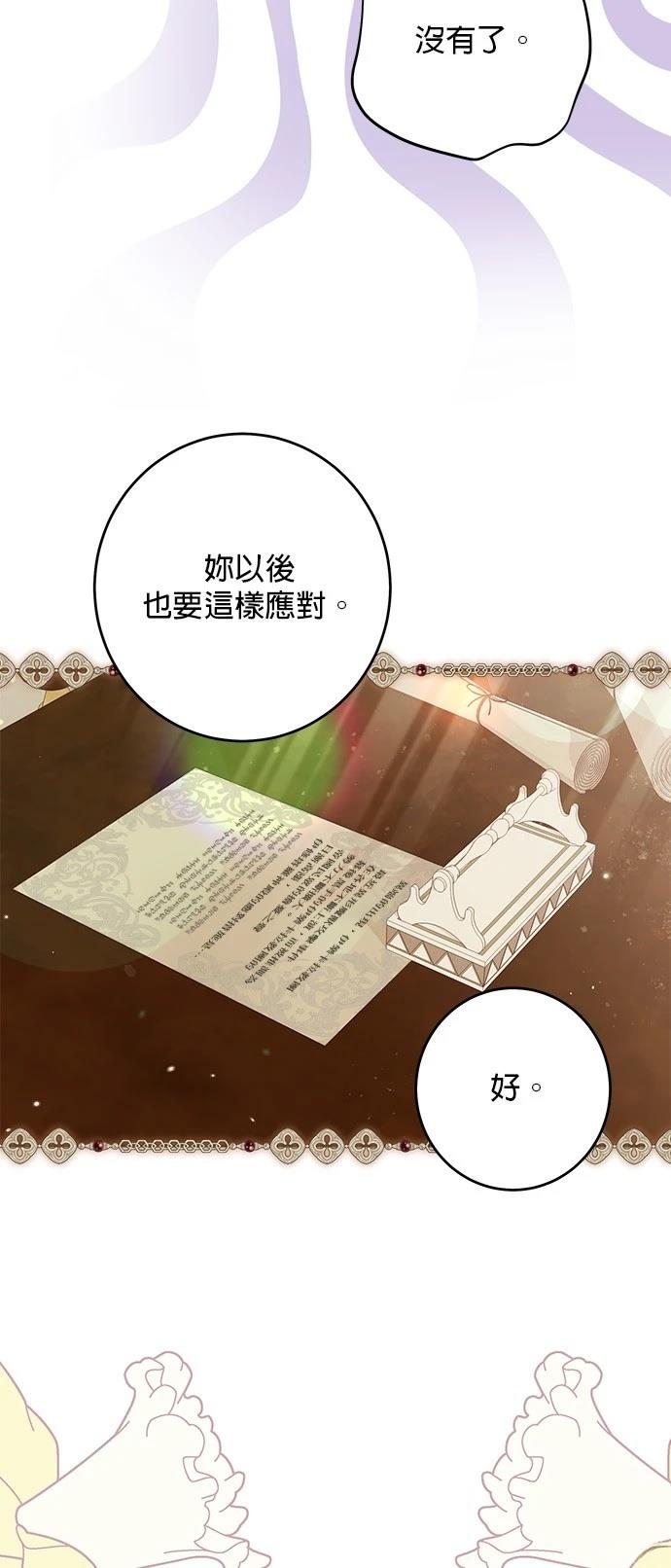 第45话44