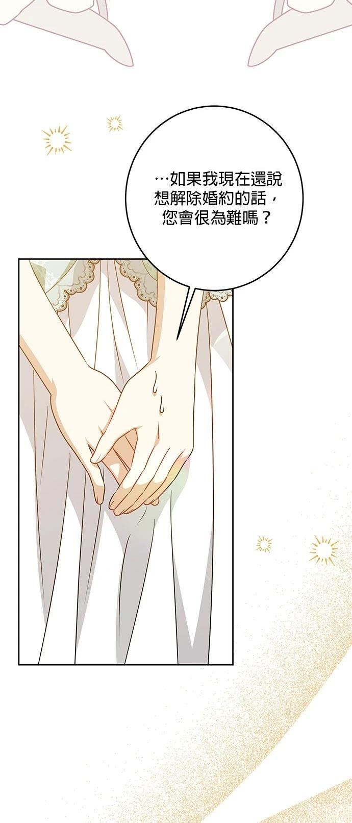 第45话46