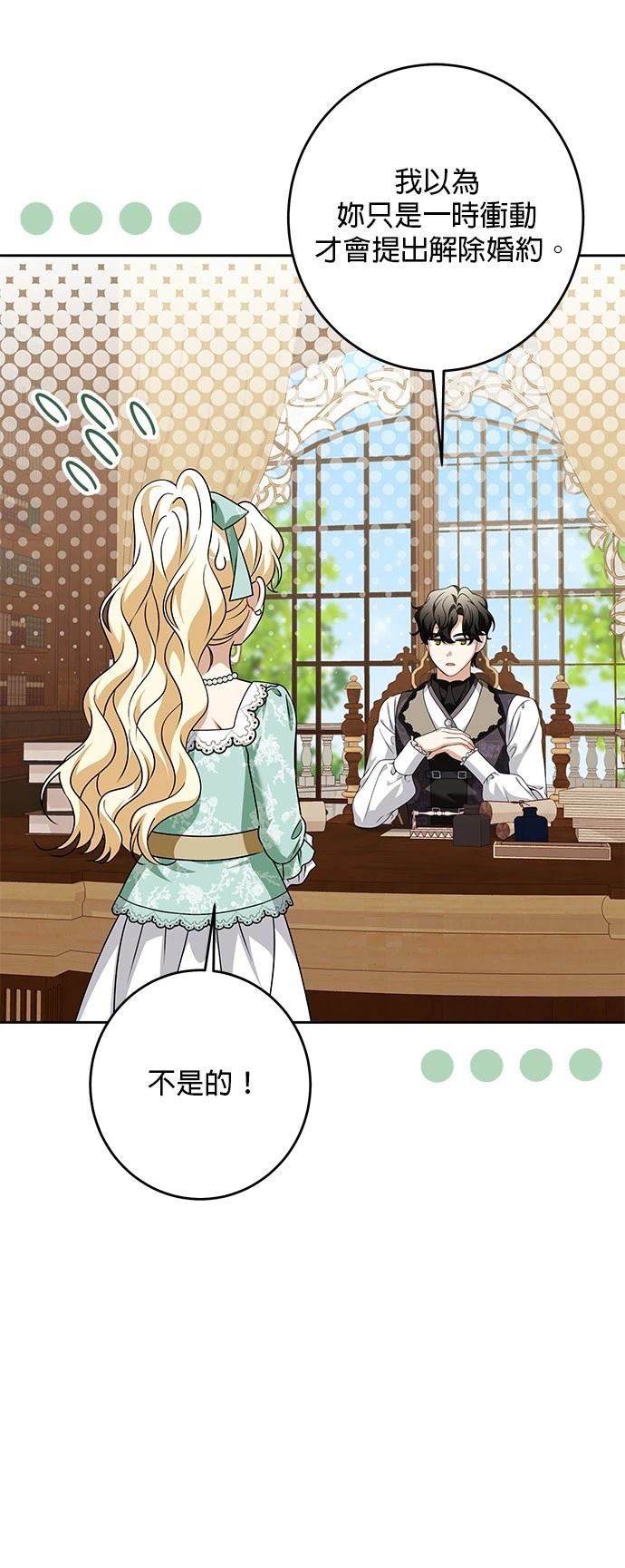 第45话48