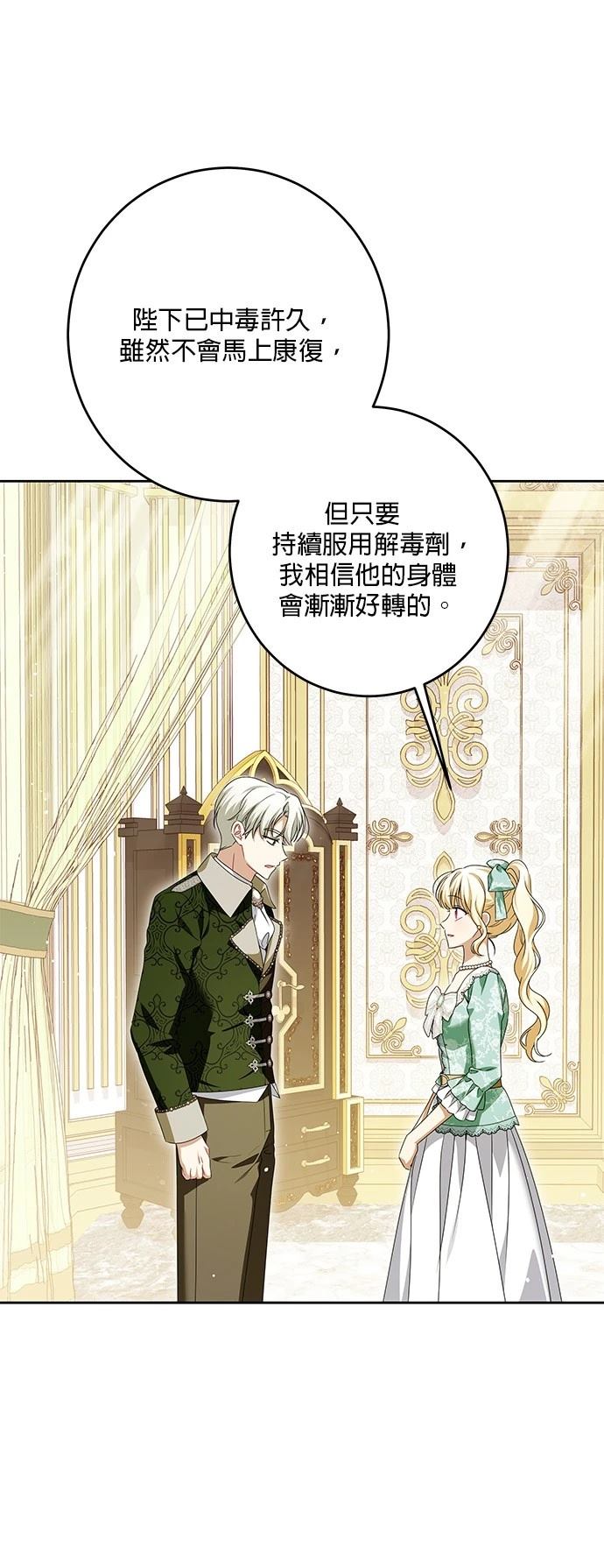 第45话5