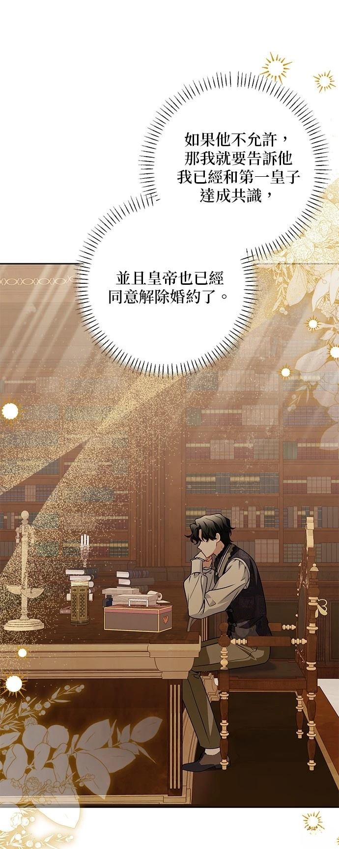 第45话50