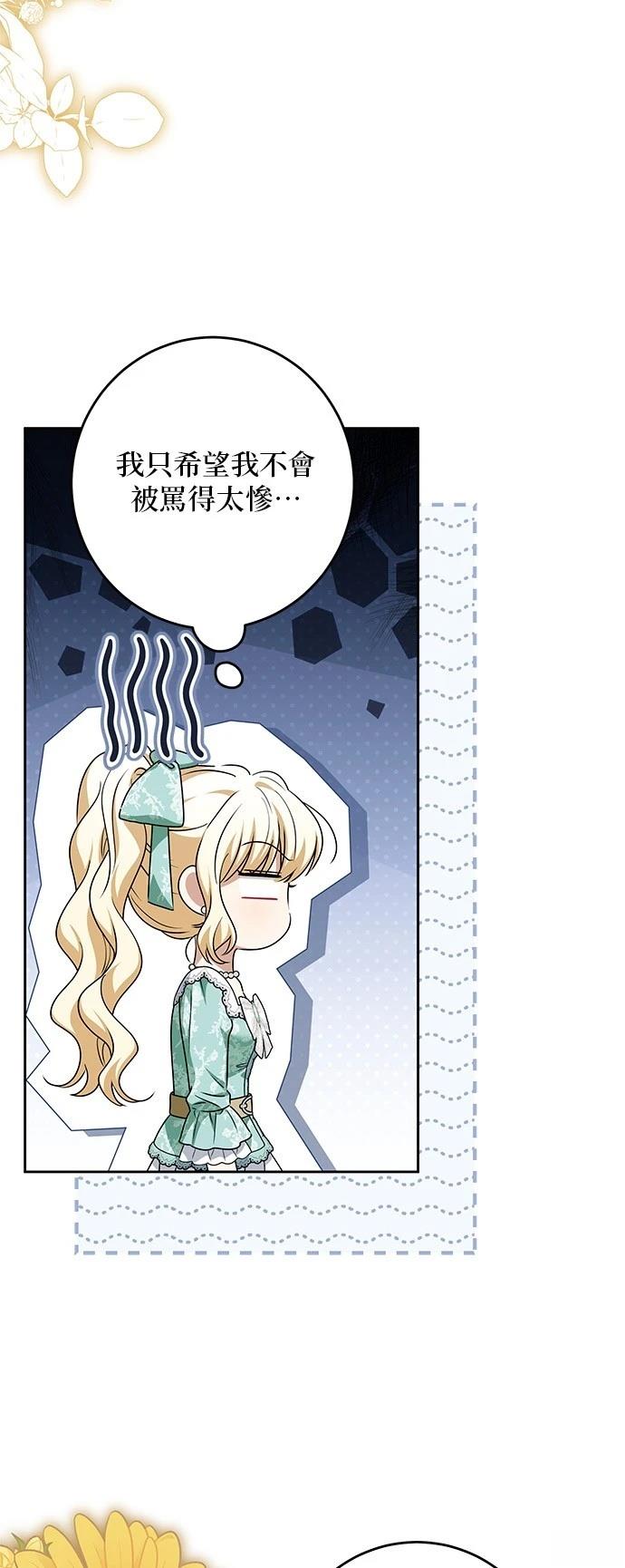 第45话51