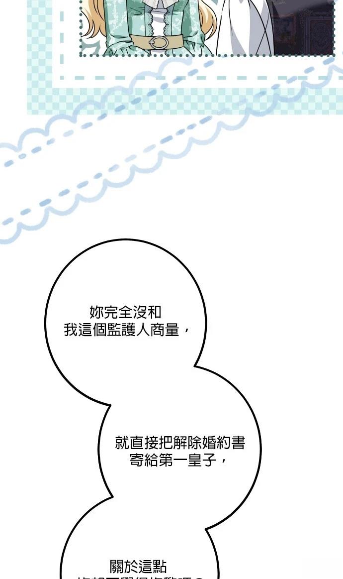 第45话55