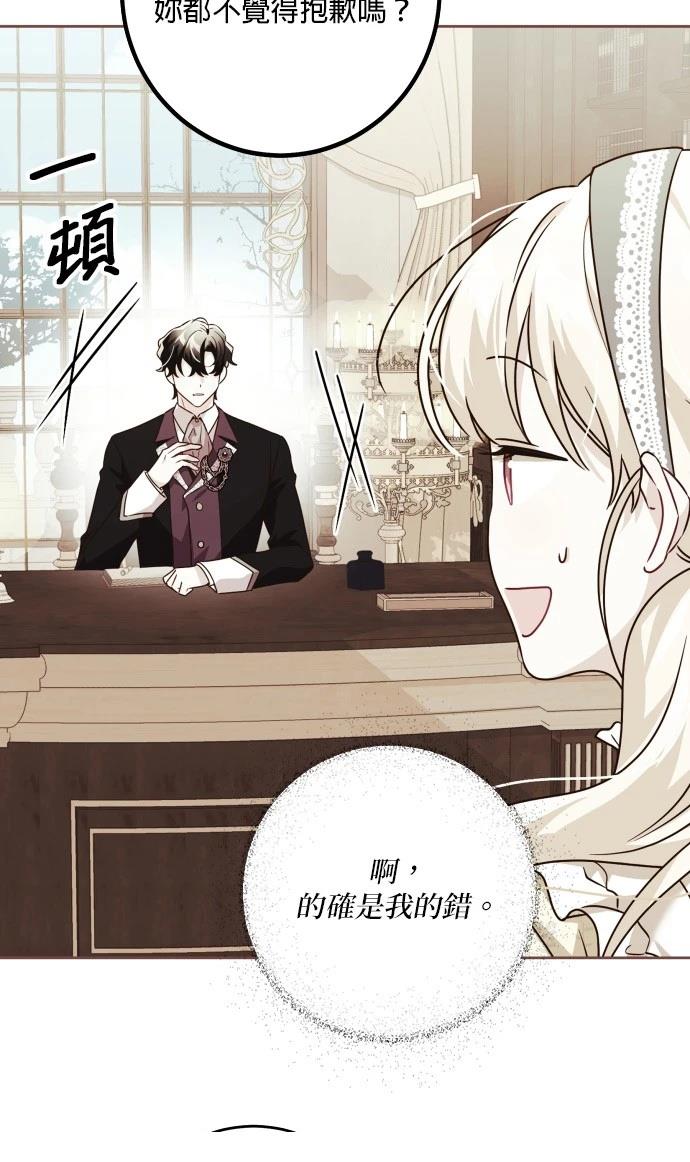 第45话56