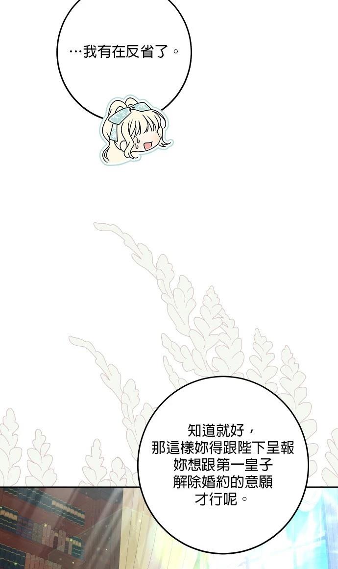第45话57