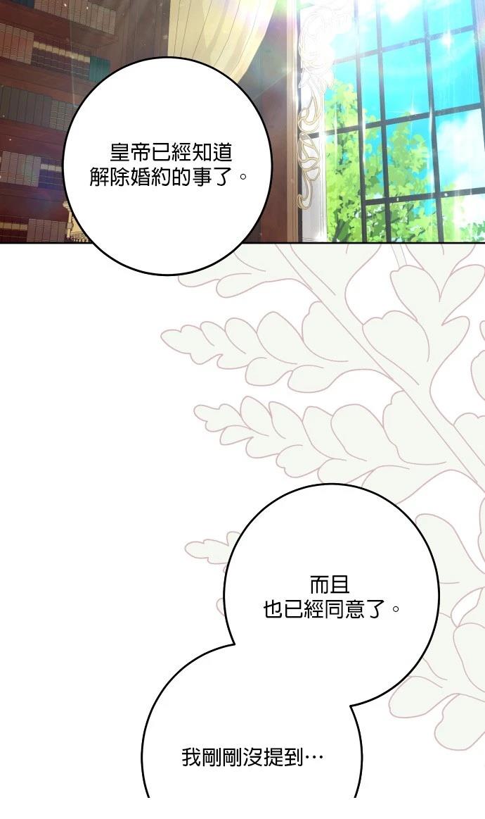 第45话58