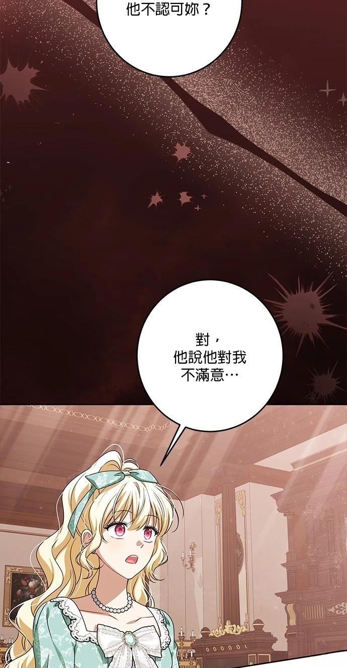 第45话61